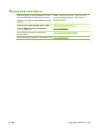 Страница 293