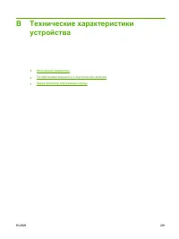 Страница 295