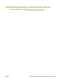 Страница 297