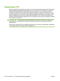 Страница 300