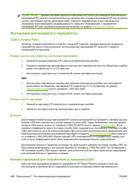 Страница 302