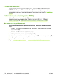 Страница 304