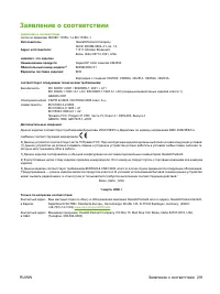 Страница 305