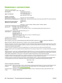 Страница 306