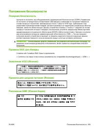 Страница 307