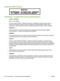 Страница 308