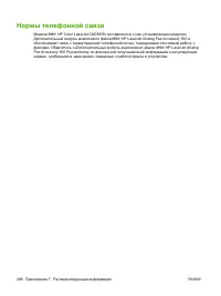 Страница 310