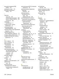 Страница 312