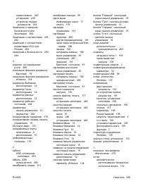 Страница 313