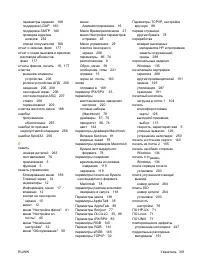 Страница 315