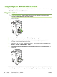 Страница 112