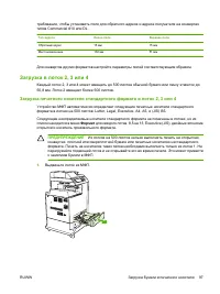 Страница 113
