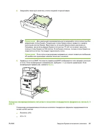 Страница 115