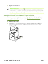 Страница 116