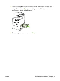 Страница 117