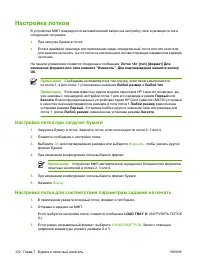 Страница 118