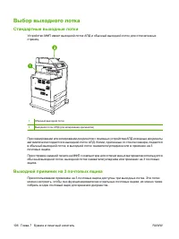 Страница 122