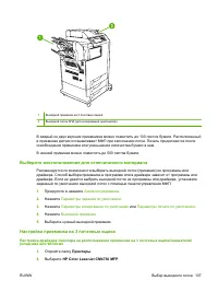Страница 123