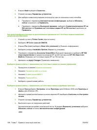 Страница 124