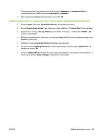 Страница 125