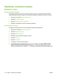 Страница 128