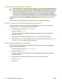 Страница 130