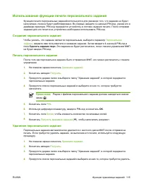 Страница 131