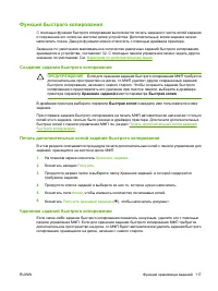 Страница 133