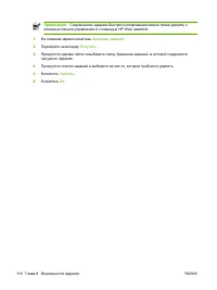 Страница 134