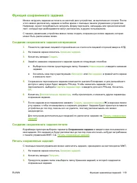 Страница 135