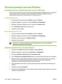 Страница 140