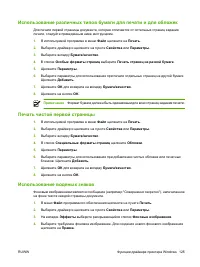 Страница 141