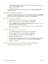 Страница 142