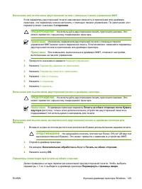 Страница 145