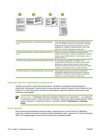 Страница 146