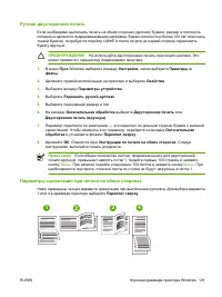 Страница 147