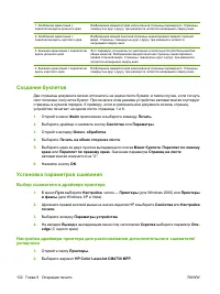 Страница 148