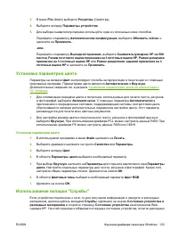 Страница 149