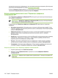 Страница 150