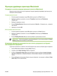 Страница 151