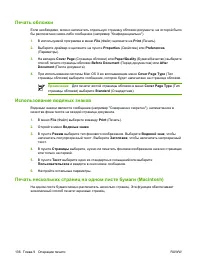 Страница 152