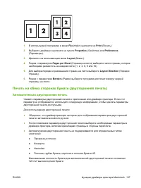 Страница 153