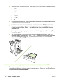 Страница 154