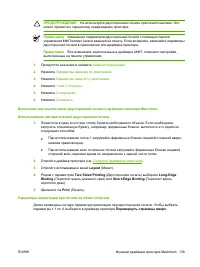 Страница 155