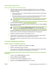 Страница 157