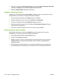 Страница 158