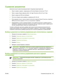 Страница 159