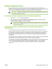 Страница 163