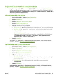 Страница 167