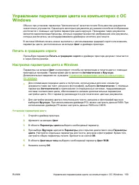 Страница 175